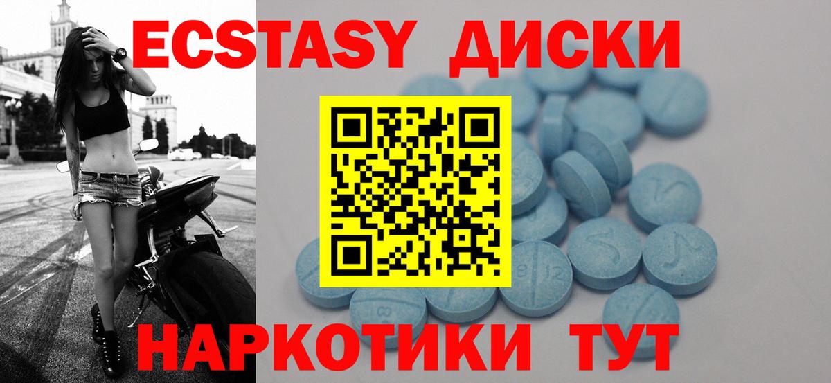 Экстази 99% Кулебаки