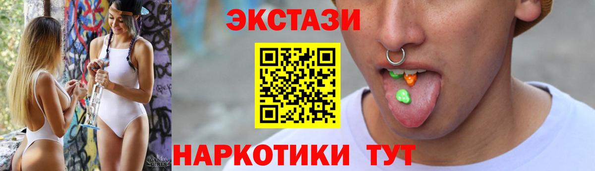 Кулебаки  Экстази диски  Экстази  Экстази VHQ  купить  сайты  Вход с VPN 