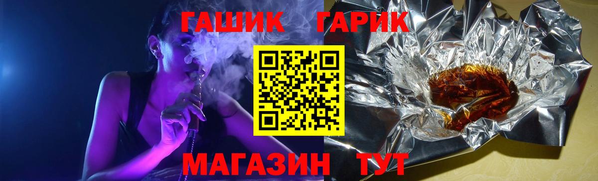 Кулебаки  ГАШИШ  ГАШ Изолятор  Вход с VPN  ГАШИШ Изолятор 