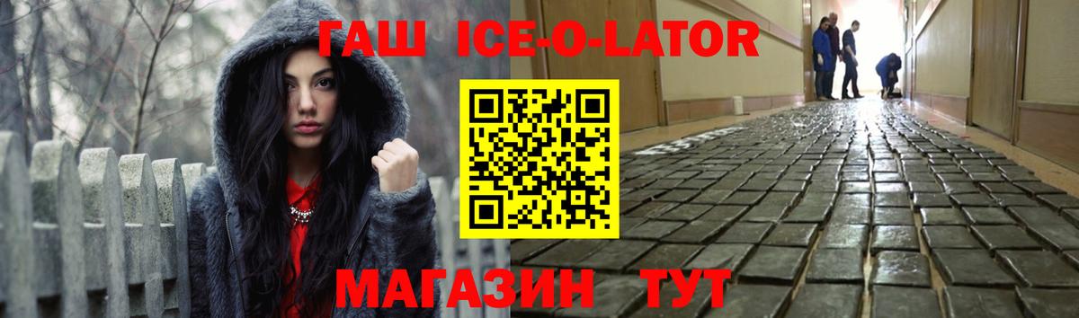 Гашиш индика сатива Кулебаки