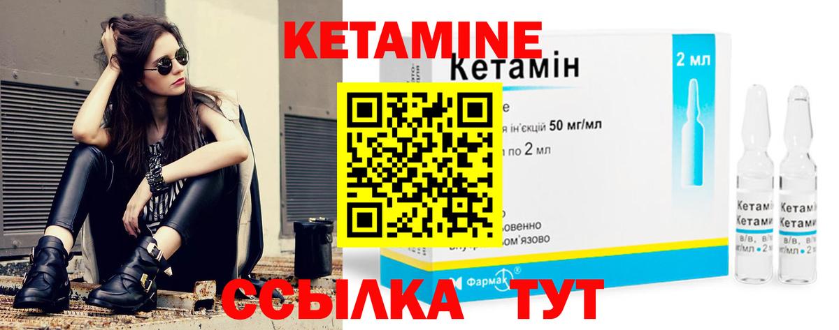 КЕТАМИН ketamine  Кетамин ketamine  Кулебаки  Вход с VPN 