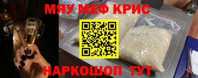первитин Бугуруслан