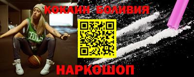 наркотики Бузулук