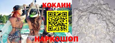 мефедрон мука Будённовск
