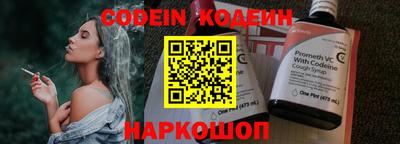 наркотики Бузулук