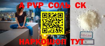мефедрон мука Будённовск