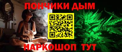 мефедрон мука Будённовск