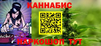 мефедрон мука Будённовск