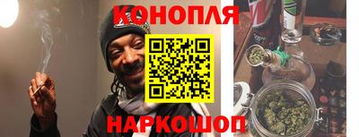 амфетамин Каменск-Шахтинский