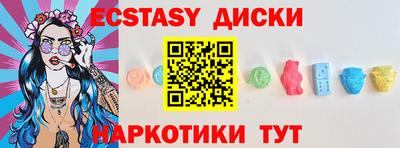 наркотики Бузулук
