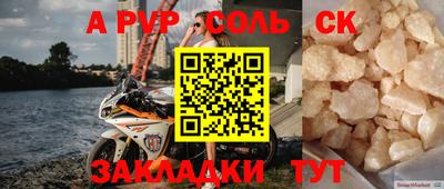 наркотики Бузулук
