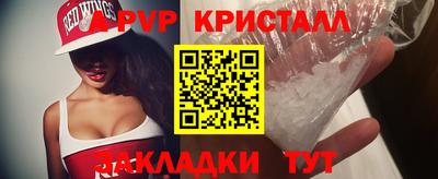 первитин Бугуруслан