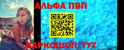 первитин Бугуруслан