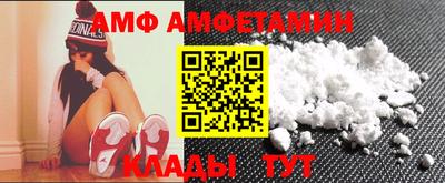 мефедрон мука Будённовск