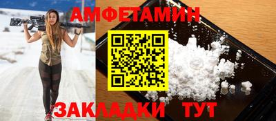 первитин Бугуруслан