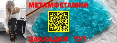 мефедрон мука Будённовск