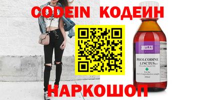 герыч Камень-на-Оби