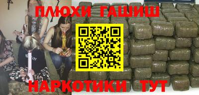 наркотики Бузулук