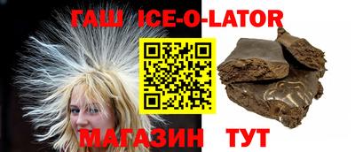 первитин Бугуруслан