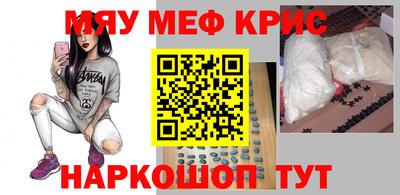 мефедрон мука Будённовск