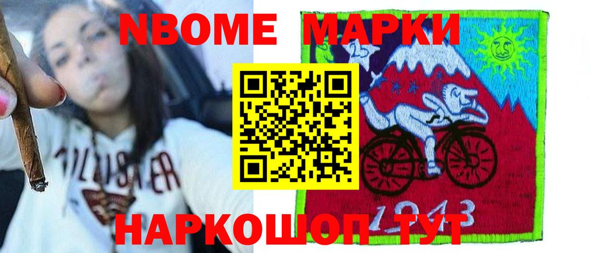 Кулебаки  ЛСД экстази кислота  Вход с VPN  LSD-25 экстази ecstasy 