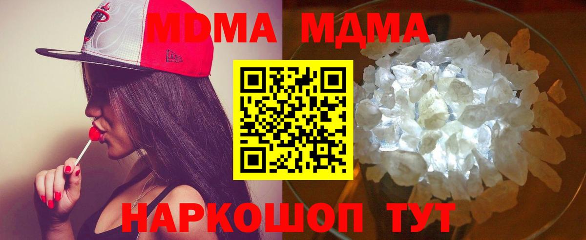 Канабис  ГАШИШ  МАРИХУАНА  Меф   ЭКСТАЗИ  COCAIN  Кулебаки  Вход с VPN  Купить наркотики цена  МДМА 