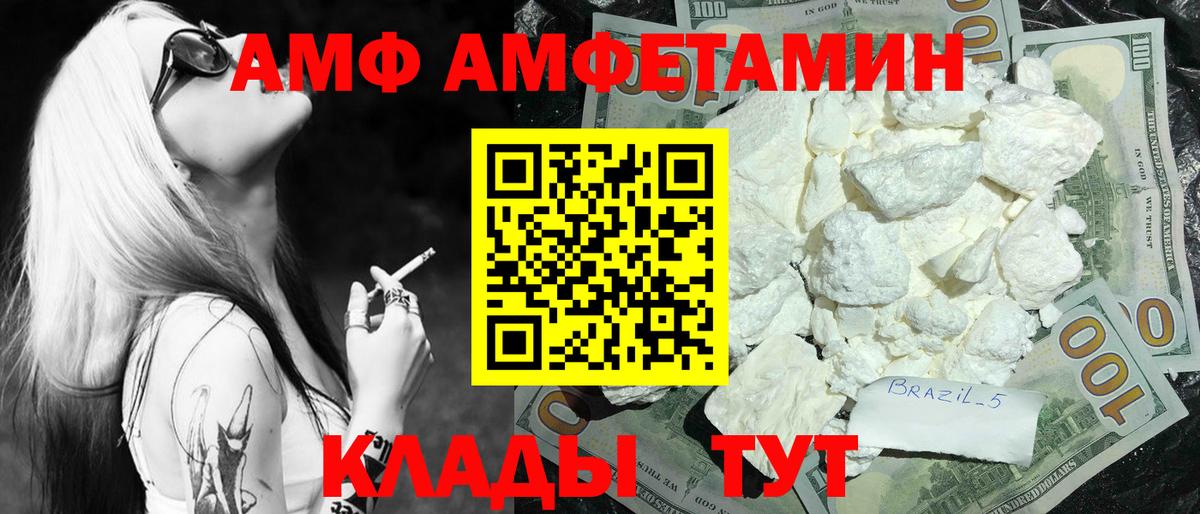Кулебаки  Первитин винт  Вход с VPN 