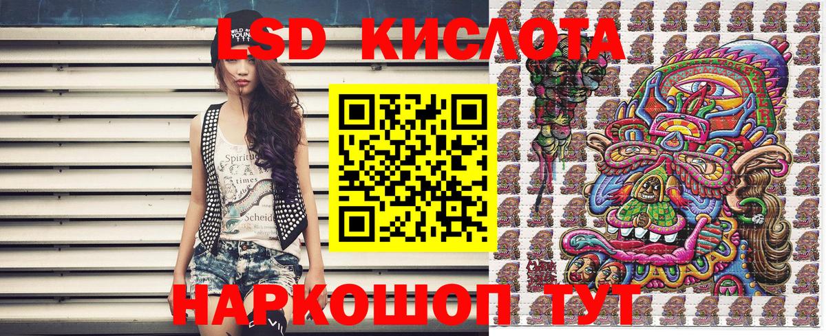 Марки 25I-NBOMe 1500мкг Кулебаки