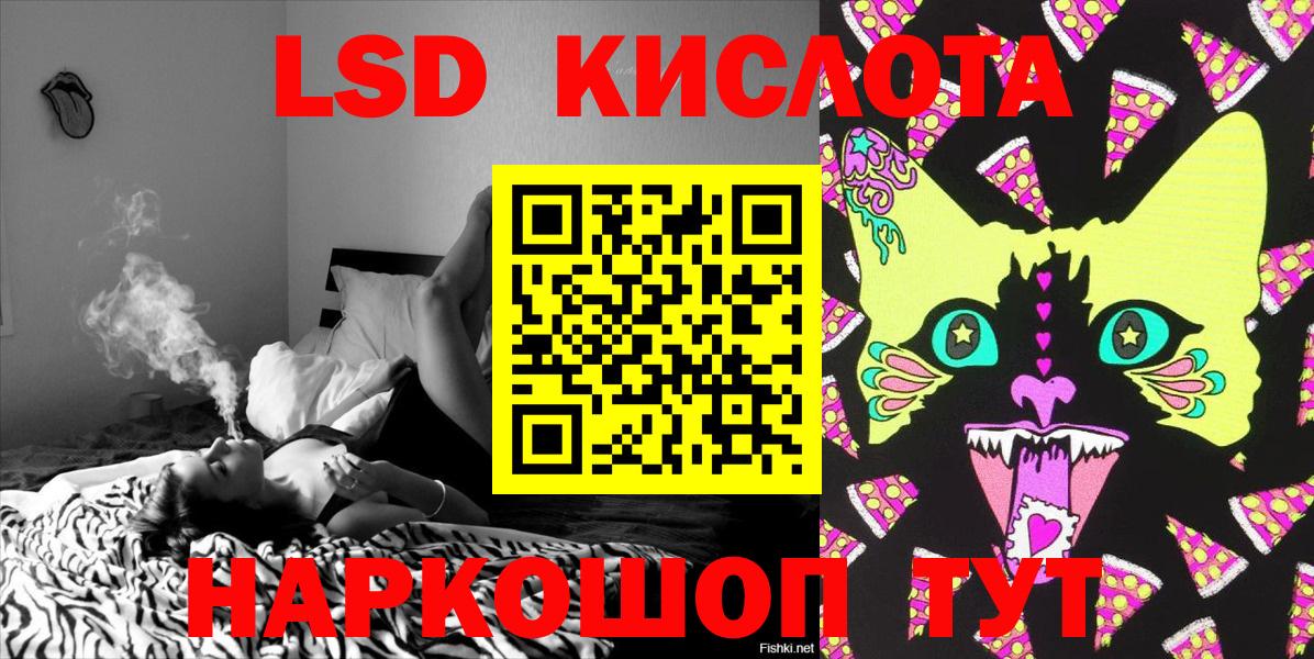 Кулебаки  Марки 25I-NBOMe 1,8мг  Наркотические марки  Вход с VPN 