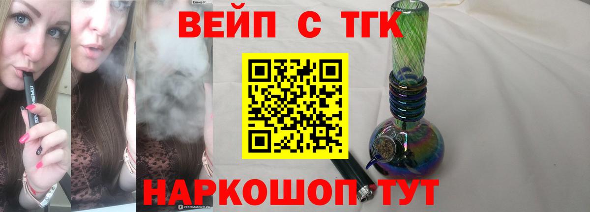 сколько стоит  Вход с VPN  Кулебаки  Дистиллят ТГК гашишное масло 