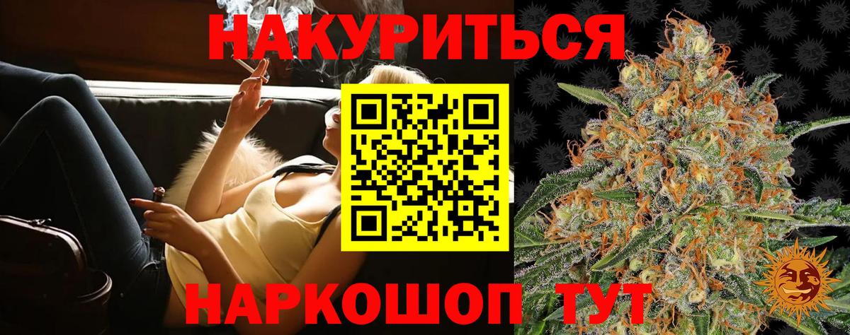 Бошки Шишки THC 21% Кулебаки